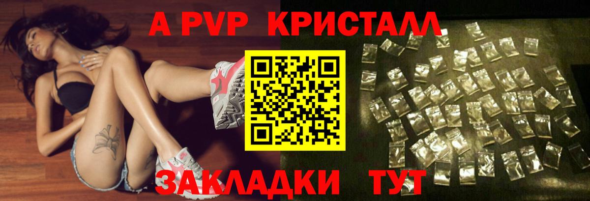APVP СК КРИС Острогожск