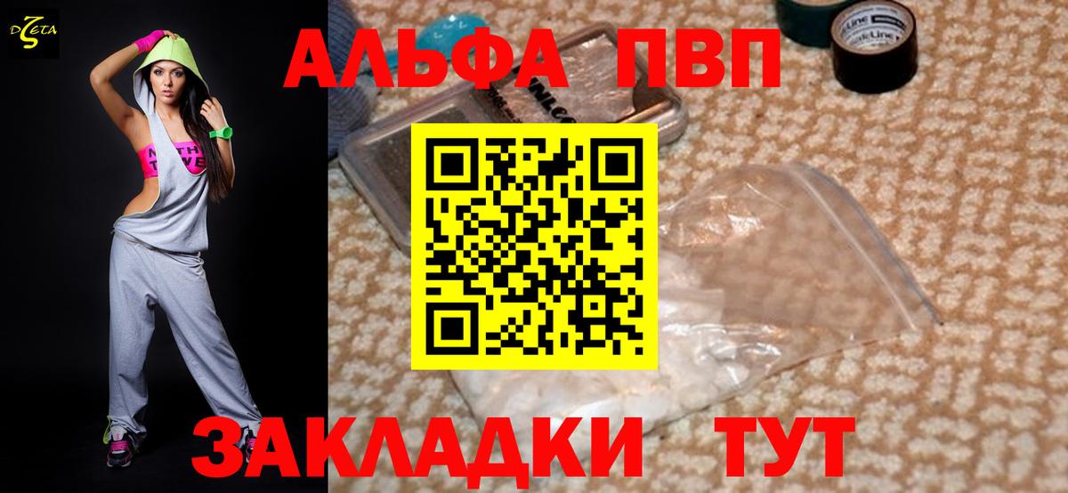 Острогожск  Каннабис  ГАШ  МЕФ   MDMA  Мефедрон  Экстази  Вход с VPN  COCAIN 
