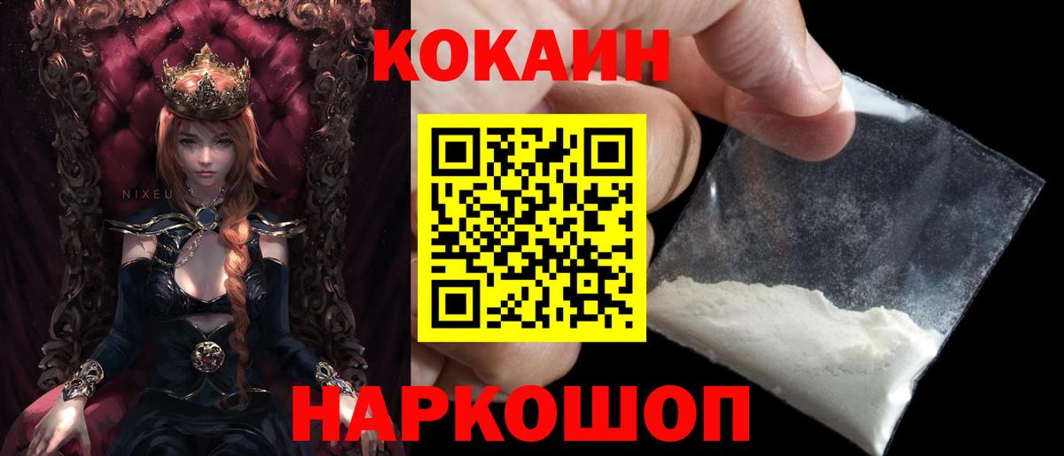 где найти наркотики  Кокаин Боливия  Вход с VPN  Cocaine Fish Scale  Острогожск  Cocaine 