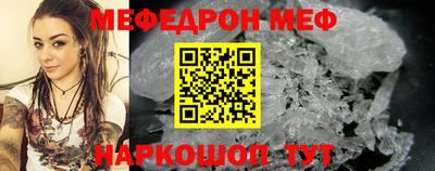 бошки Нальчик