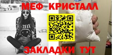 мескалин Наро-Фоминск