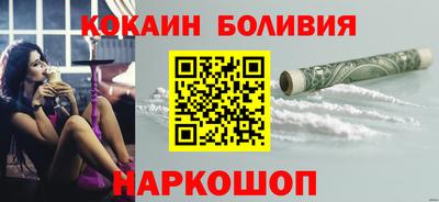 мескалин Наро-Фоминск