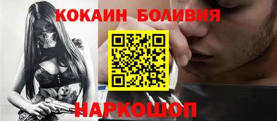 мескалин Наро-Фоминск