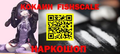 мескалин Наро-Фоминск