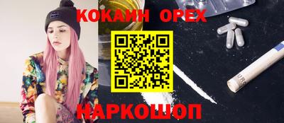 мескалин Наро-Фоминск