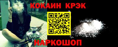 бошки Нальчик
