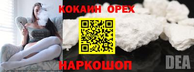 COCAINE Нарткала