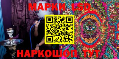 мескалин Наро-Фоминск