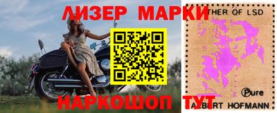 бошки Нальчик