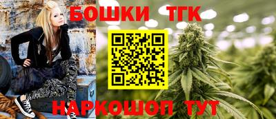 бошки Нальчик