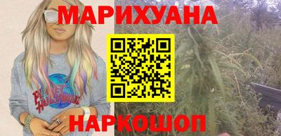 бошки Нальчик