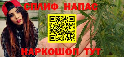 мескалин Наро-Фоминск