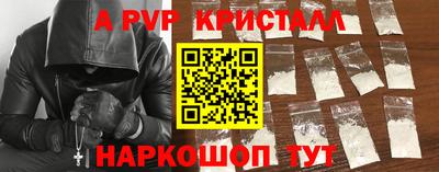 бошки Нальчик