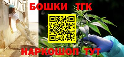 бошки Нальчик