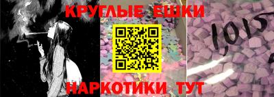 бошки Нальчик