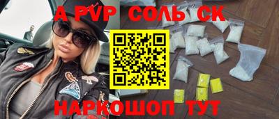мескалин Наро-Фоминск