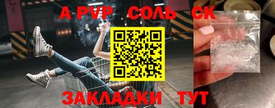 бошки Нальчик