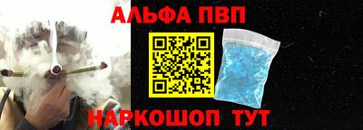 мескалин Наро-Фоминск