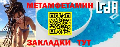 бошки Нальчик
