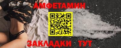 мескалин Наро-Фоминск