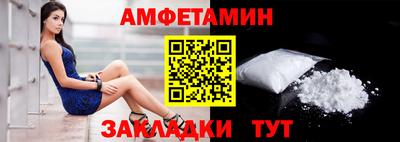 мескалин Наро-Фоминск