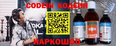 мескалин Наро-Фоминск