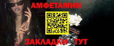 мескалин Наро-Фоминск