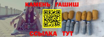 бошки Нальчик