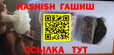 бошки Нальчик