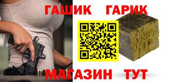бошки Нальчик