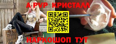 бошки Нальчик