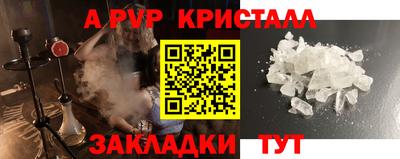 бошки Нальчик
