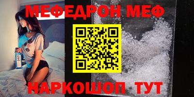 бошки Нальчик