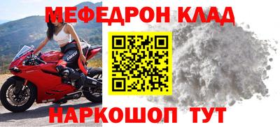 бошки Нальчик