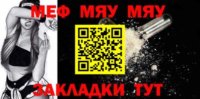 мескалин Наро-Фоминск