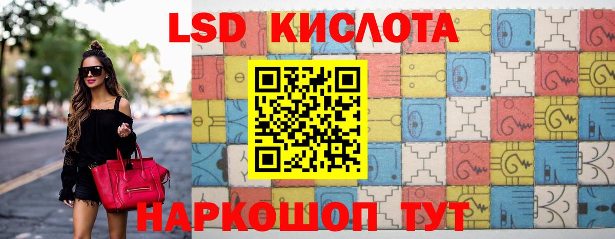 Лсд 25 экстази  ЛСД экстази ecstasy  Вход с VPN  Острогожск  Лсд 25 экстази ecstasy 
