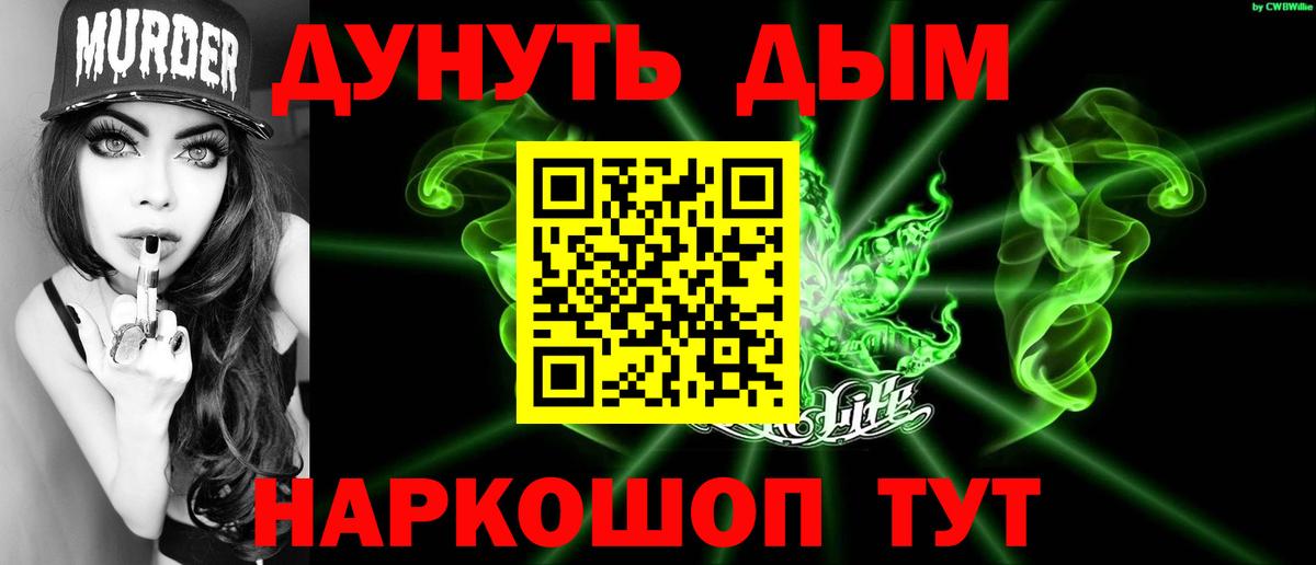 Каннабис AK-47  Бошки марихуана марихуана  Вход с VPN  Острогожск 